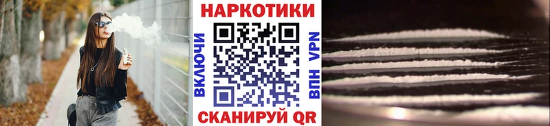 Наркошоп купить COCAIN  МЕФ  Гашиш  МАРИХУАНА  Биробиджан