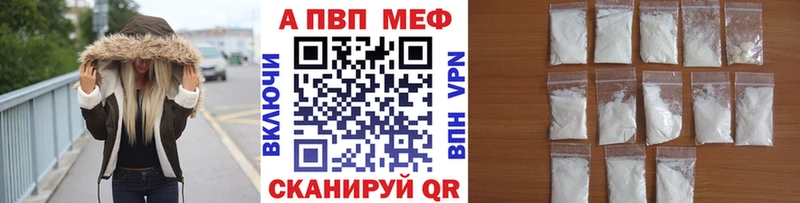 А ПВП СК КРИС  Купить где  Биробиджан 