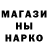 Кетамин VHQ Rafo Mkrtichyan
