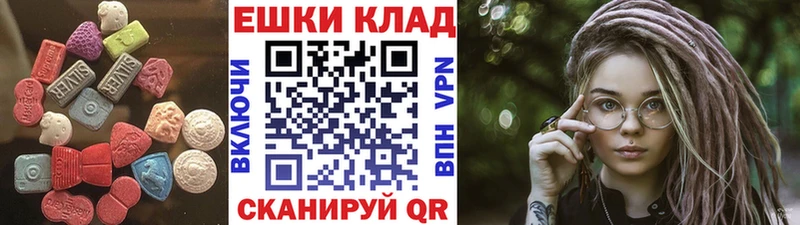 Экстази Дубай  Купить закладки  Биробиджан 