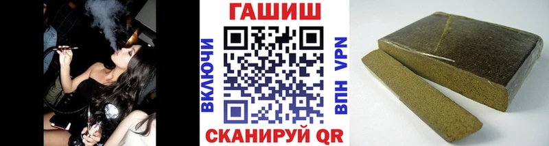 Купить где  Биробиджан  Гашиш ice o lator 