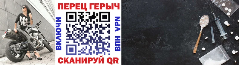 Героин Афган  Купить где  Биробиджан 