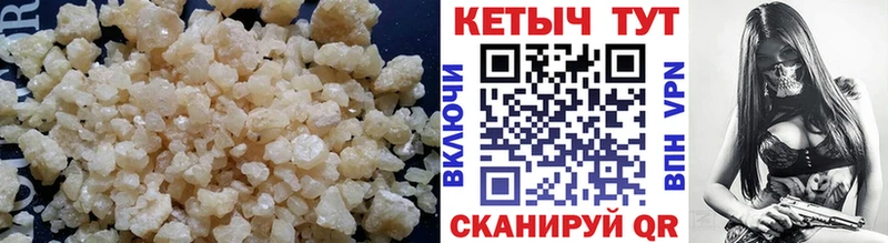 Купить где  Биробиджан  КЕТАМИН ketamine 