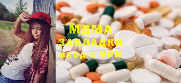 МДМА Струнино
