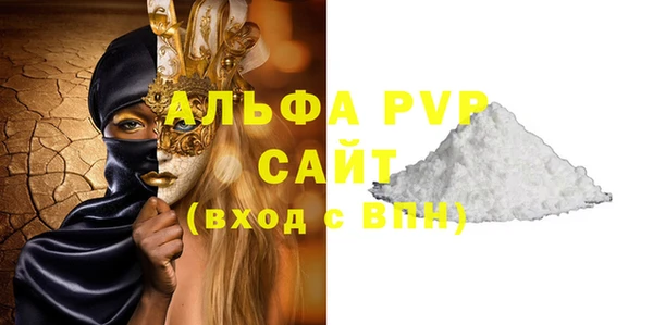альфа пвп VHQ Ступино