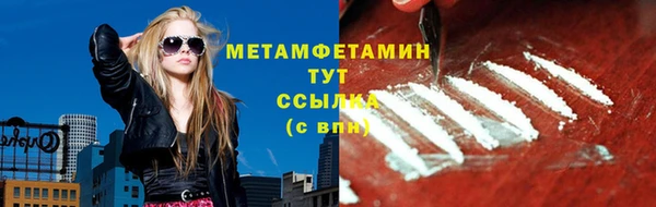 альфа пвп VHQ Ступино
