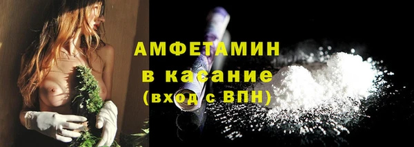 МДМА Струнино