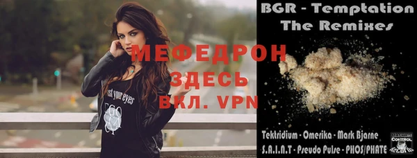 альфа пвп VHQ Ступино