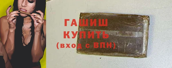 спайс Строитель