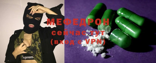 альфа пвп VHQ Ступино
