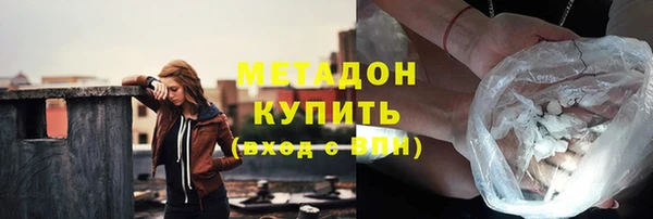 альфа пвп VHQ Ступино