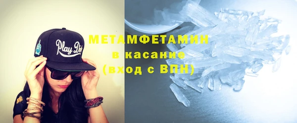 МДМА Струнино
