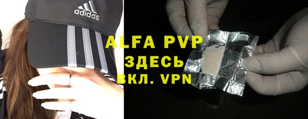 спайс Строитель