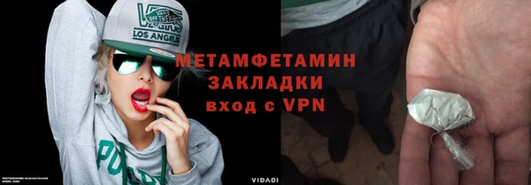 спайс Строитель