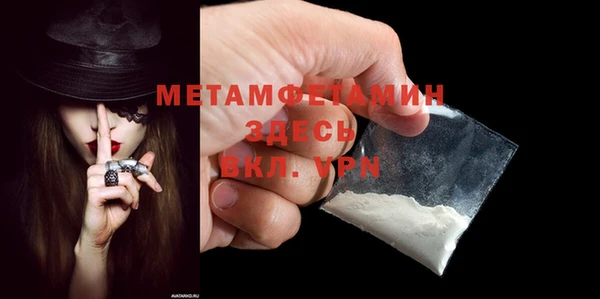 МДМА Струнино