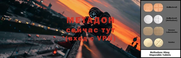 альфа пвп VHQ Ступино