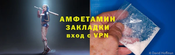 спайс Строитель