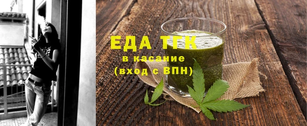 альфа пвп VHQ Ступино