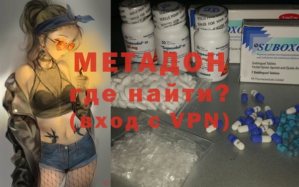 альфа пвп VHQ Ступино