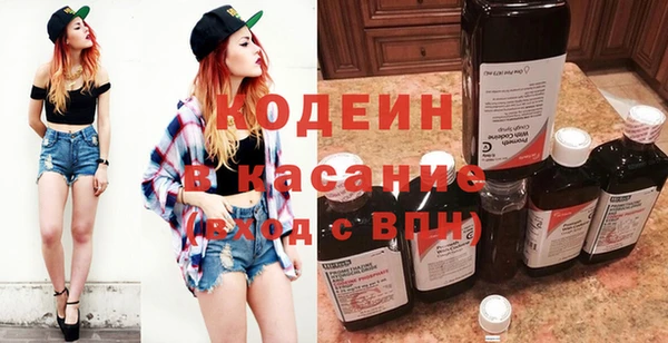 альфа пвп VHQ Ступино