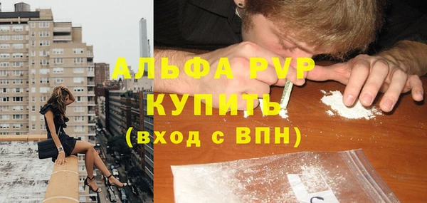 альфа пвп VHQ Ступино