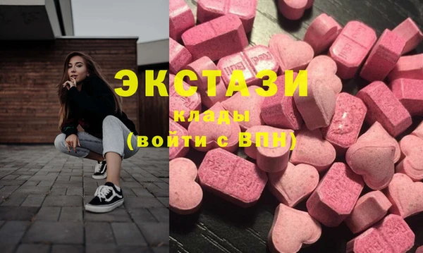 альфа пвп VHQ Ступино