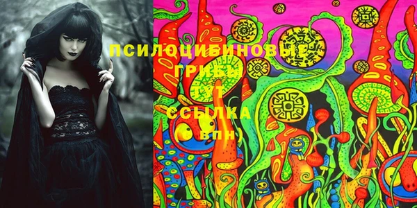 МДМА Струнино