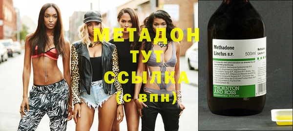 МДМА Струнино