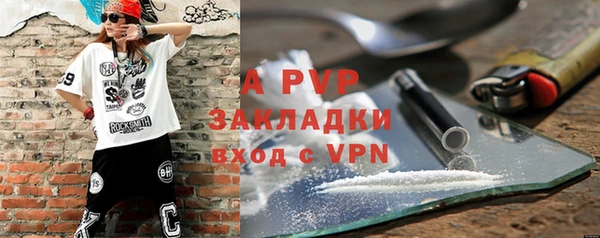 спайс Строитель