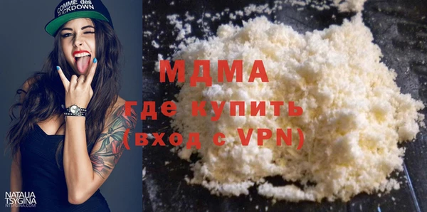 альфа пвп VHQ Ступино