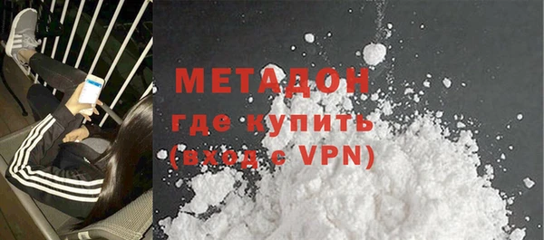 МДМА Струнино