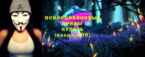 альфа пвп VHQ Ступино