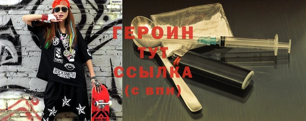 спайс Строитель