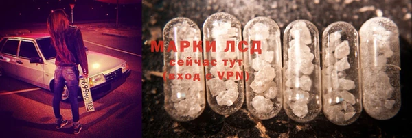 МДМА Струнино