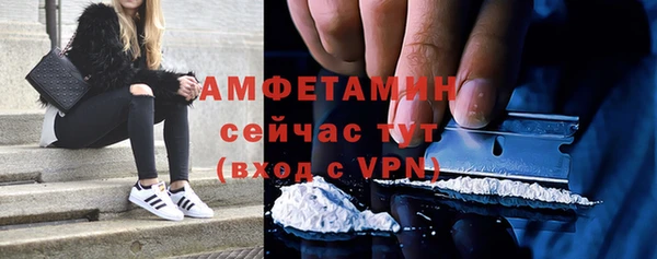 альфа пвп VHQ Ступино