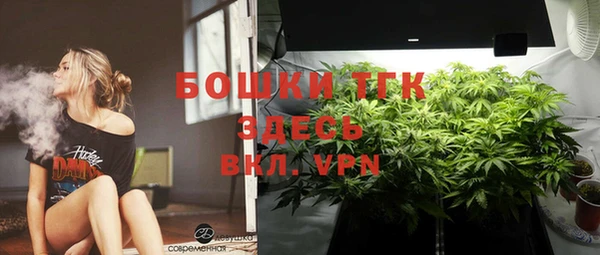 спайс Строитель