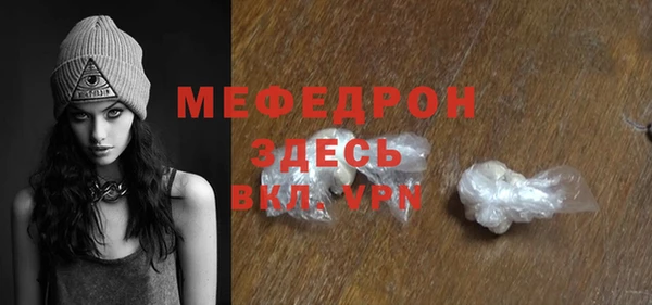 спайс Строитель