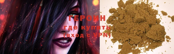 МДМА Струнино