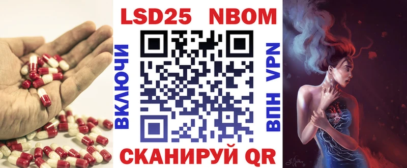 Купить закладки  Биробиджан  LSD-25 экстази кислота 