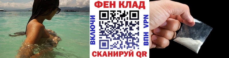 Купить закладки  Биробиджан  МЕТАМФЕТАМИН кристалл 