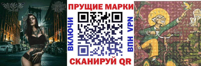 Купить  Биробиджан  Марки N-bome 1,8мг 