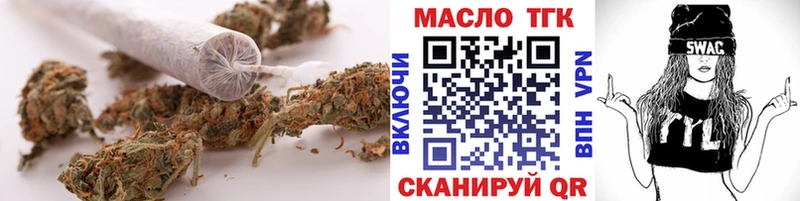 ТГК вейп с тгк  Купить  Биробиджан 