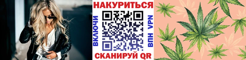 Купить где  Биробиджан  Марихуана индика 